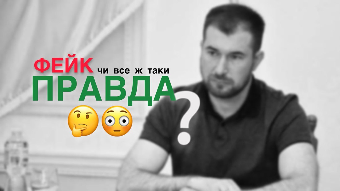 Докази розкрадання “випадковим мером” Чернігова Олександром Ломако бюджету громади на мільярди гривень