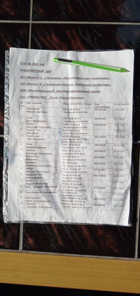 Скріни поста ТГ каналу Вазелін