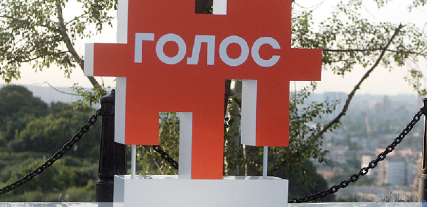 Агентство оборонних закупівель: у “Голосі” йде битва за крісло керівника