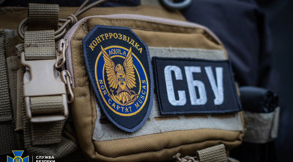 Зрадник у лавах СБУ: затримано чиновника, що передавав дані ворогу