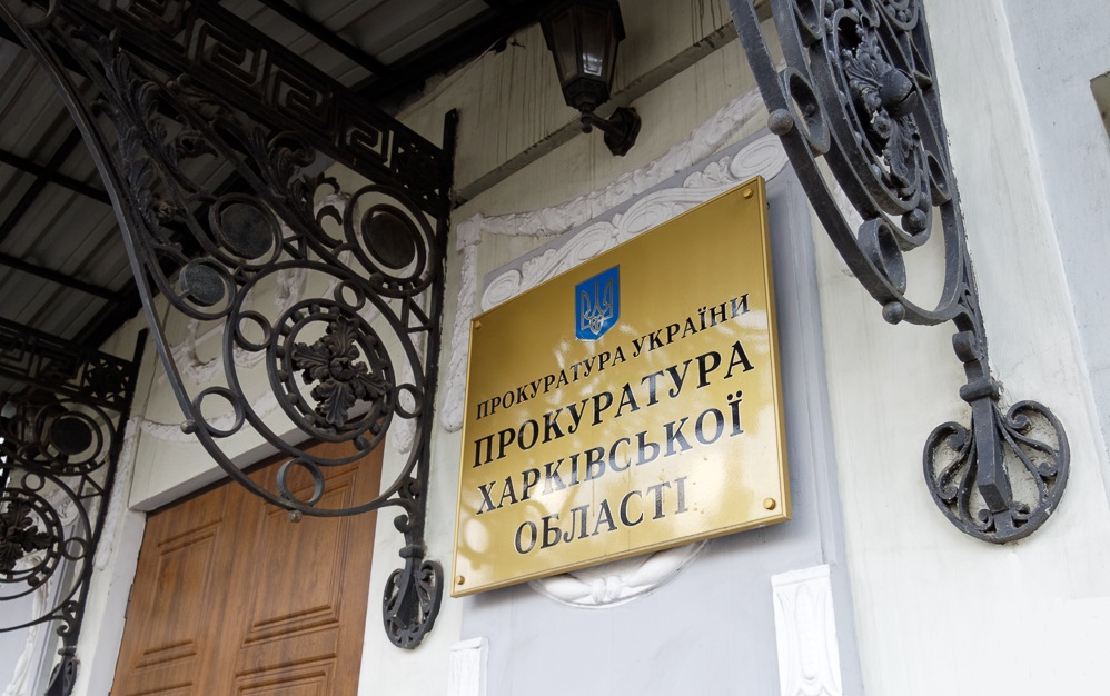 Лікар та диякон з Харкова передавали дані російським спецслужбам