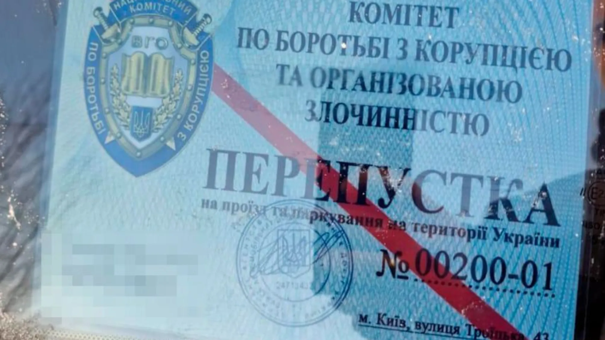 КМВА розслідує незаконну видачу перепусток