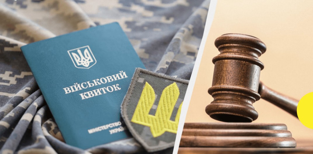 На Полтавщині чоловіка засудили за ухилення від мобілізації через страх служити