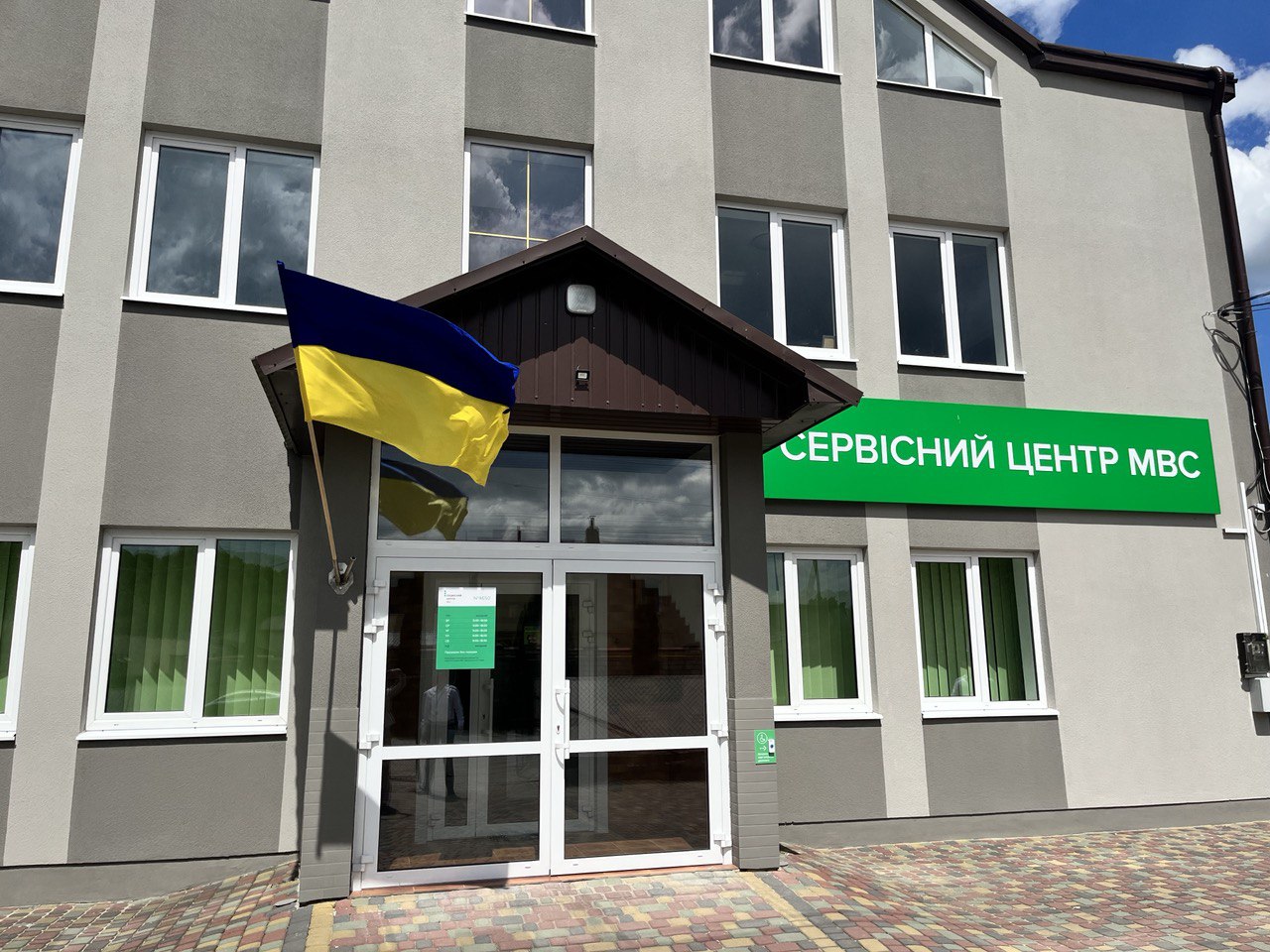 У Дніпрі сервісні центри МВС передають інформацію клієнтів до ТЦК
