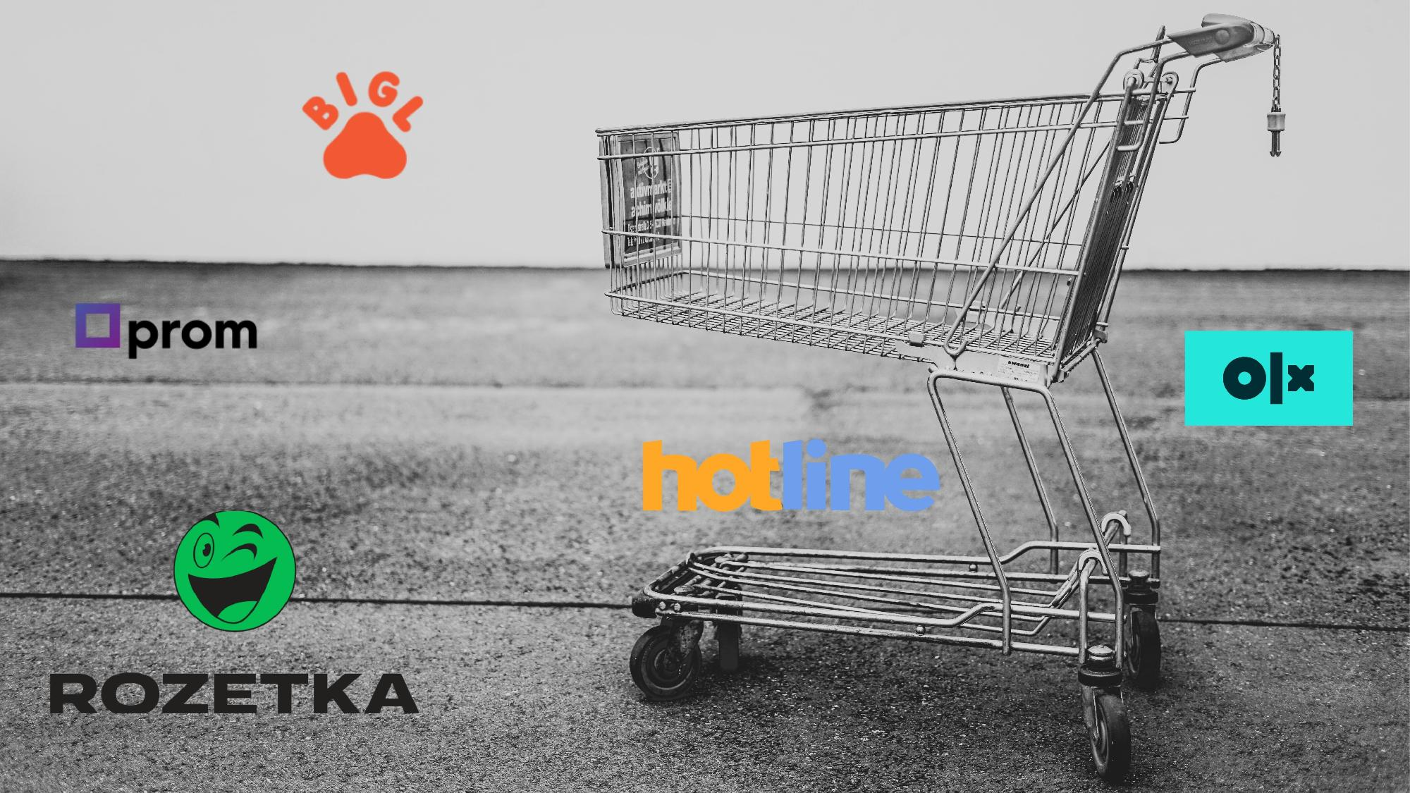 Податкова почала штрафувати продавців з OLX і Prom.ua