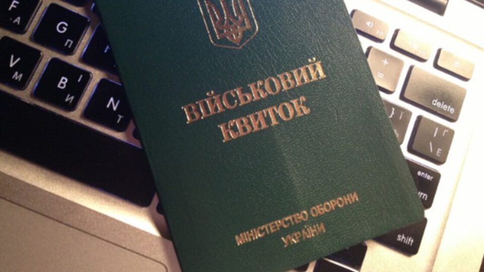 Українців без їхньої згоди переводять на облік до інших ТЦК: як діяти в такій ситуації