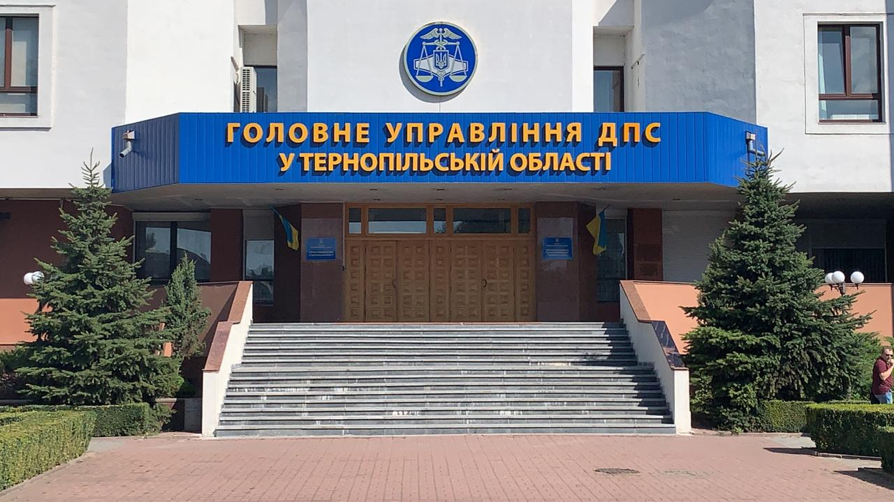 Ексголова податкової Тернопільщини не задекларував майна на 22,5 млн
