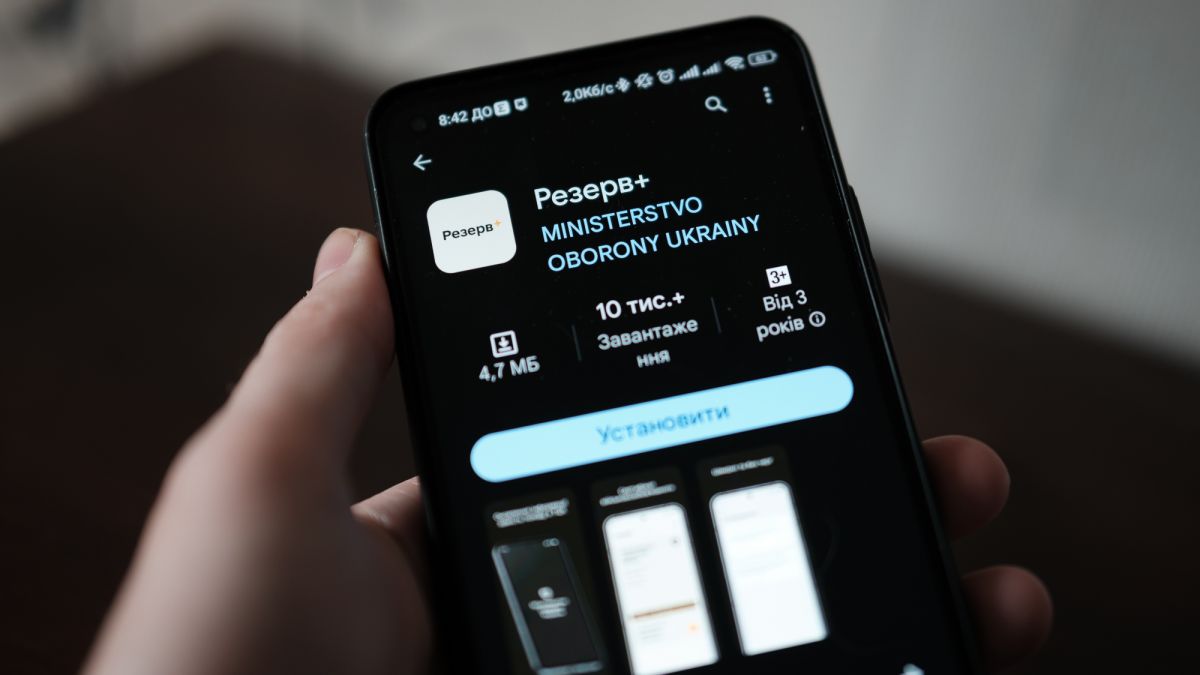 Що означає статус у «Резерв+»: пояснення для військовозобов’язаних
