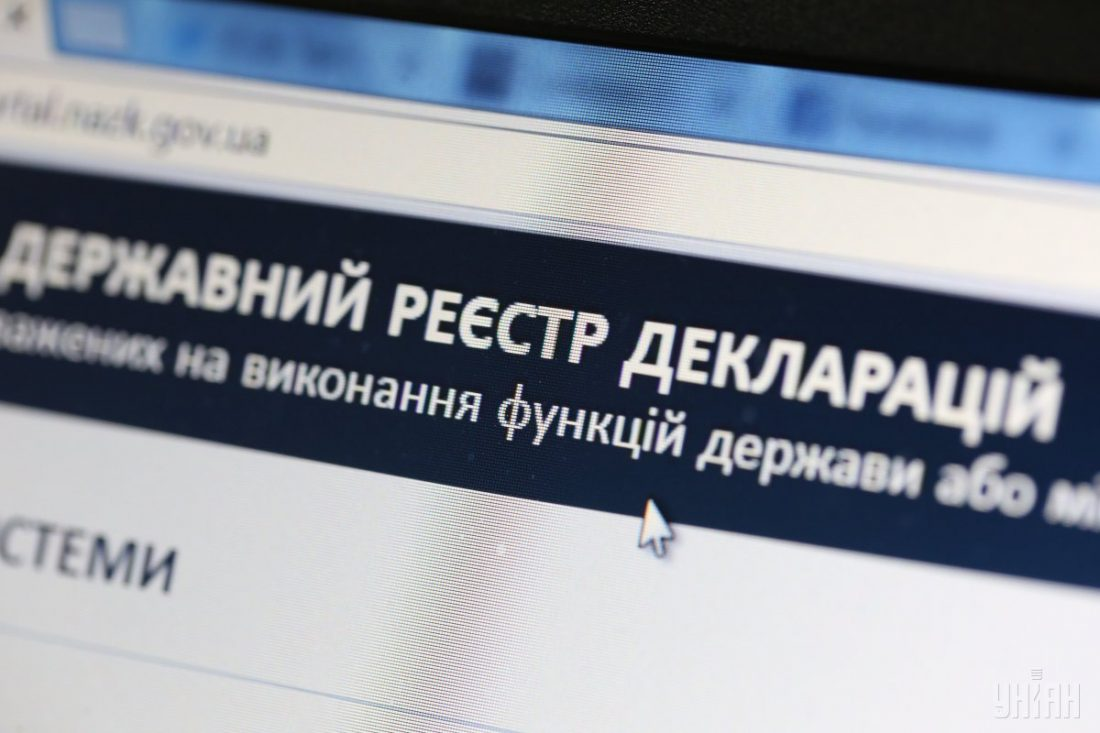 Лісничий із Житомирщини задекларував готівку вдвічі більшу за дохід і BMW за заниженою вартістю