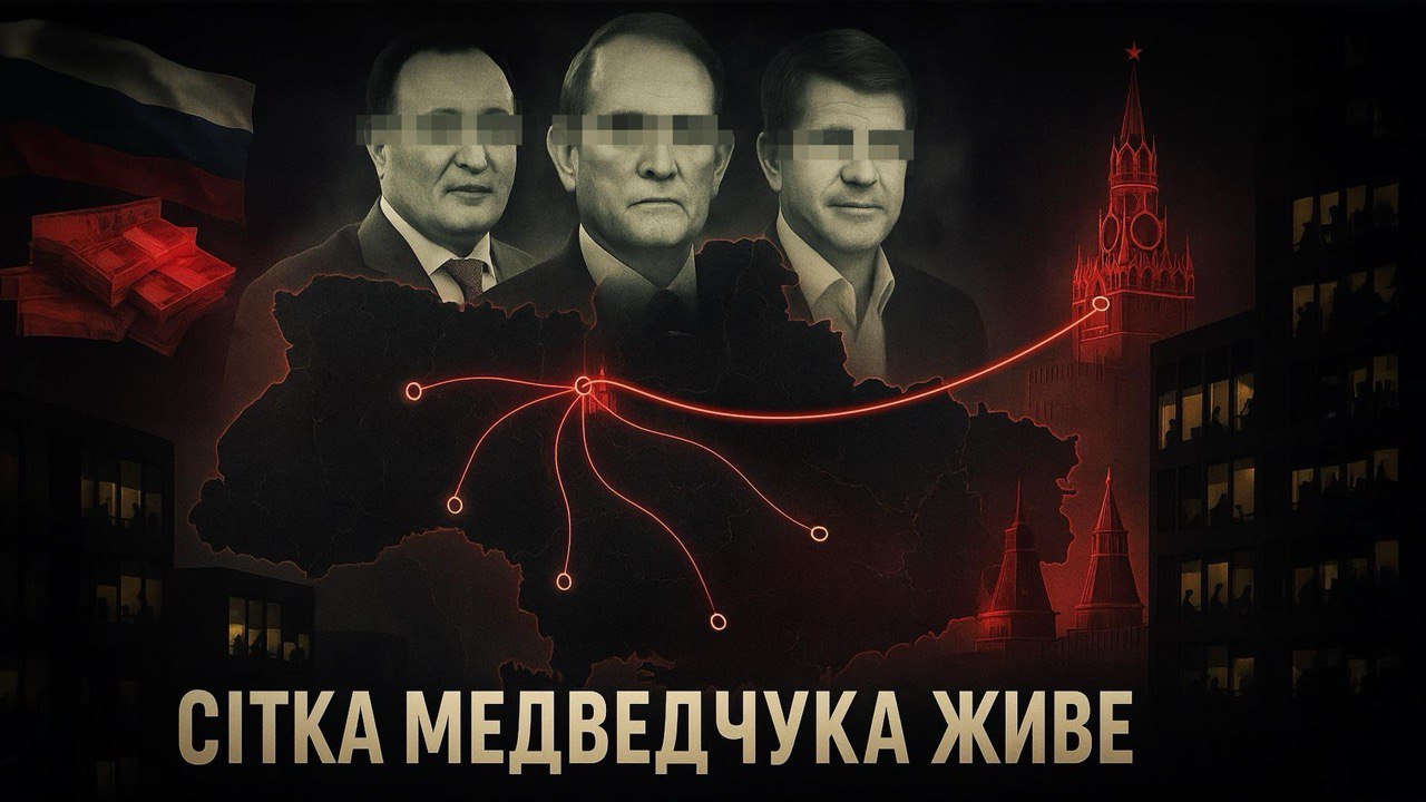 Колишній посадовець СБУ фігурує у справах про тіньові схеми в Україні