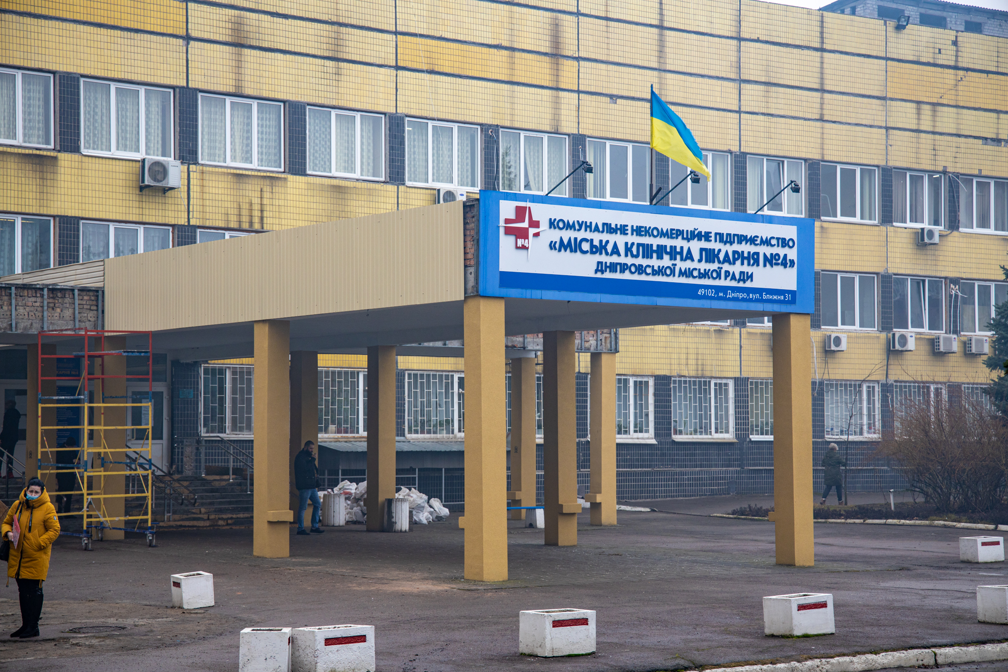 Компанія з 18 кримінальними справами отримає 107 мільйонів на реконструкцію лікарні в Дніпрі