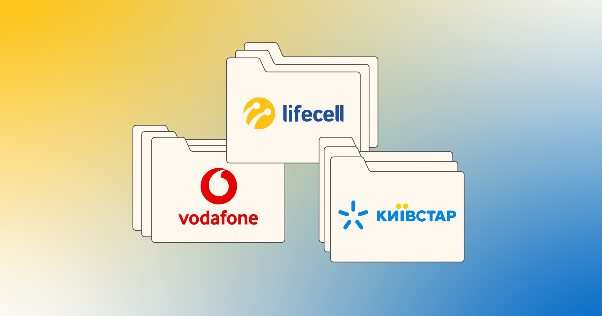 lifecell набирає абонентів, а Київстар і Vodafone — втрачають: що відбувається на ринку мобільного зв’язку