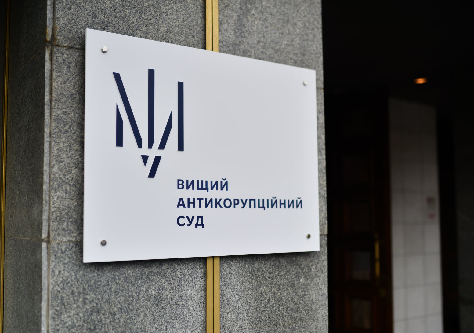ВАКС арештував Владислава Марченка у справі про корупцію з оборонними закупівлями та реконструкції «Охматдиту»