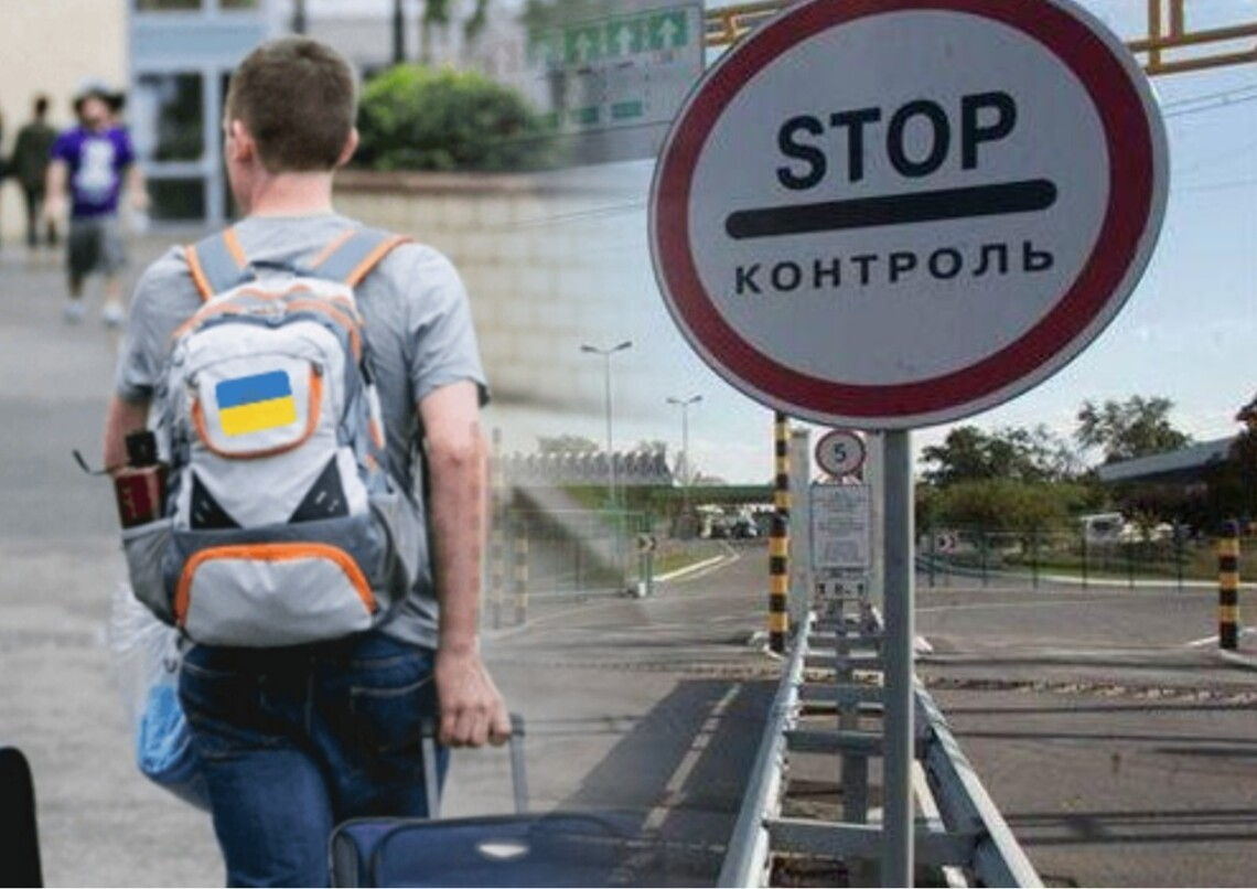 Дозвіл на виїзд чоловіків 18–22 років ставить під загрозу майбутнє країни