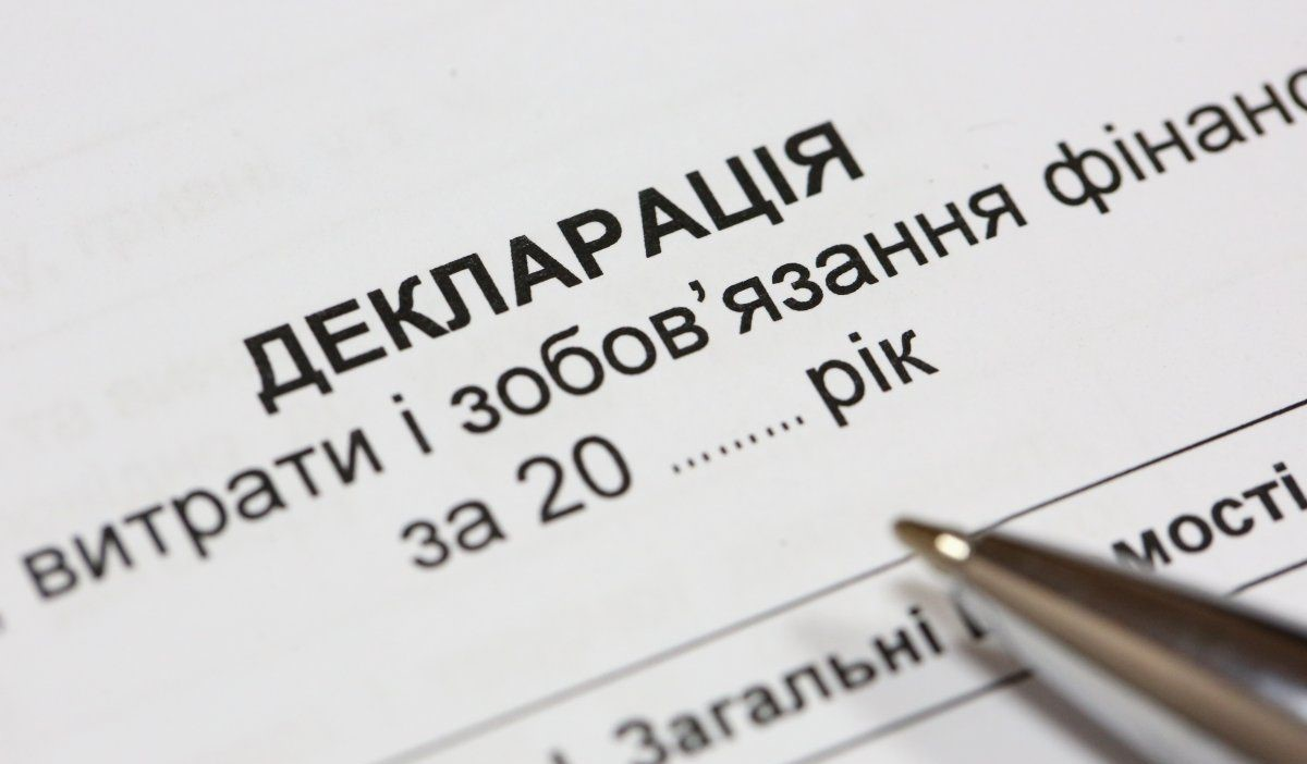 Колишнього депутата з Львівської області підозрюють у недостовірному декларуванні на понад 4,7 млн грн