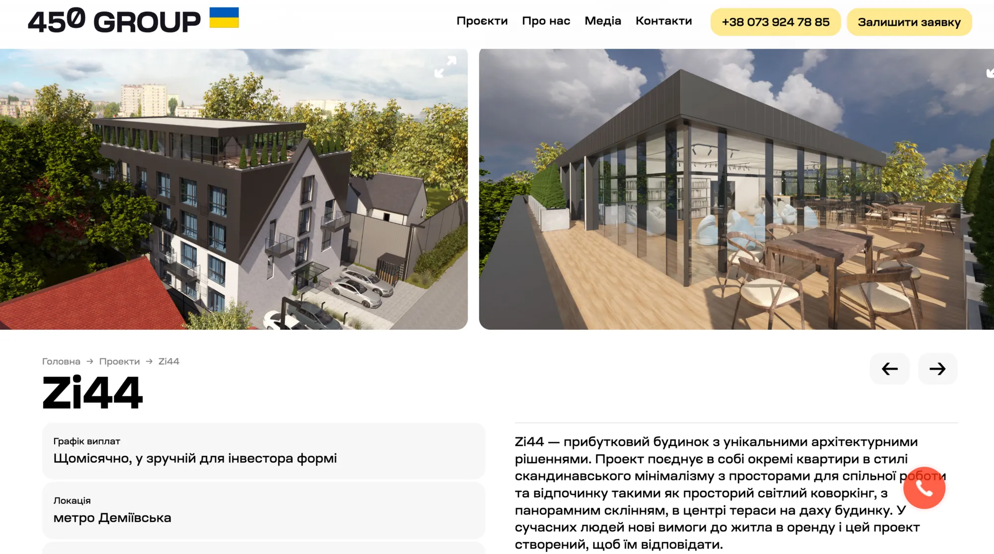 У Києві мешканці перекрили вулицю через незаконну забудову у Голосіївському районі
