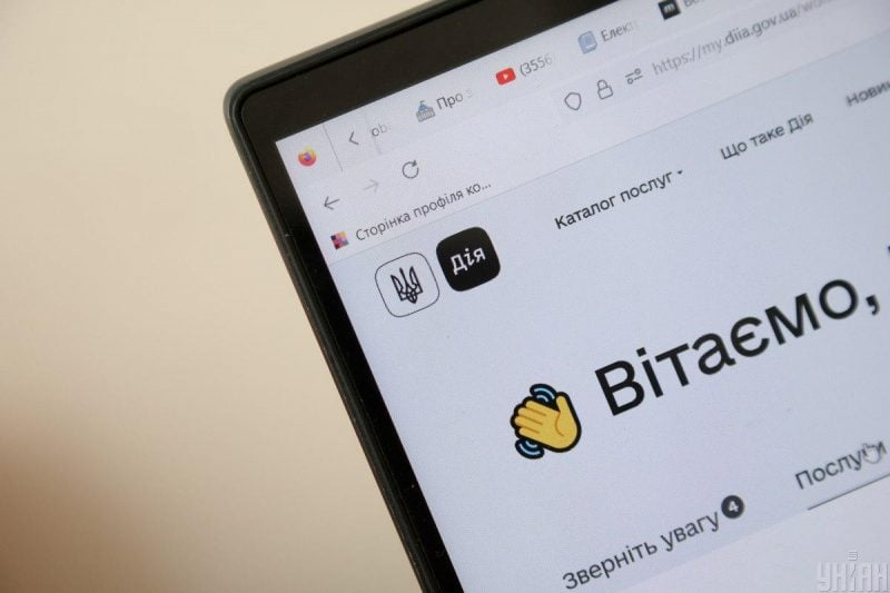 Штучний інтелект у «Дії» допомагатиме безробітним українцям знайти нову роботу