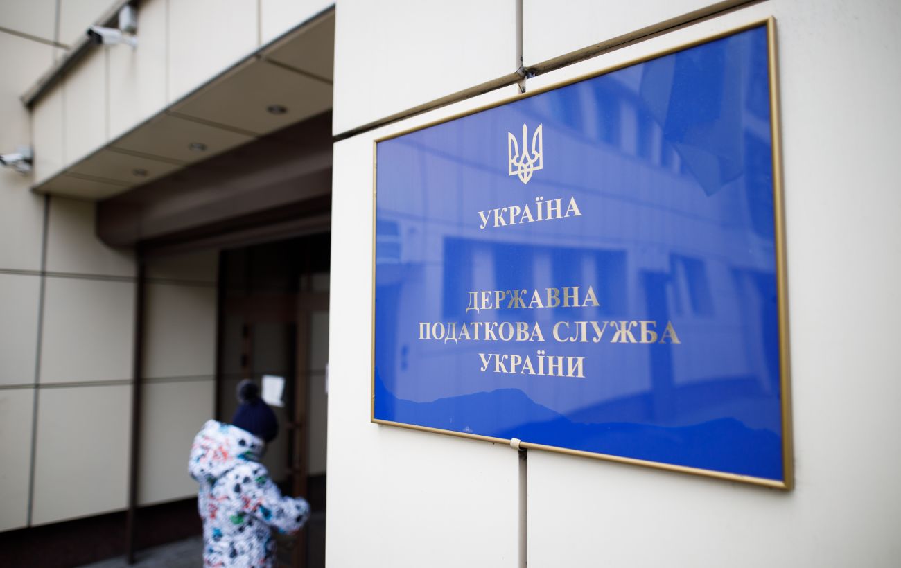ДПС запускає цифрову систему примусового списання податкових боргів з рахунків українців