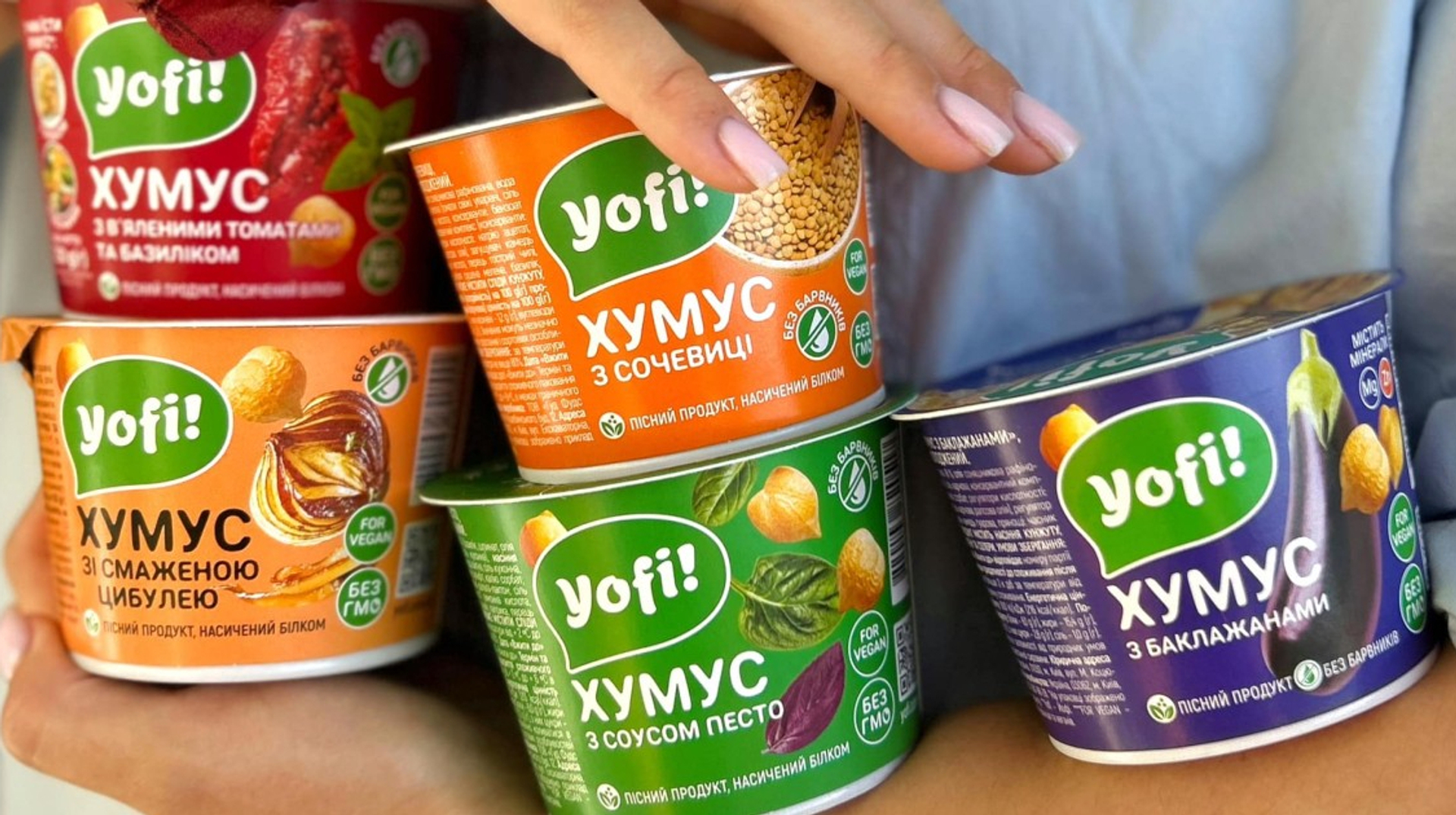 Завод одного з лідерів ринку хумусу Yofi! серйозно пошкоджено внаслідок ракетної атаки