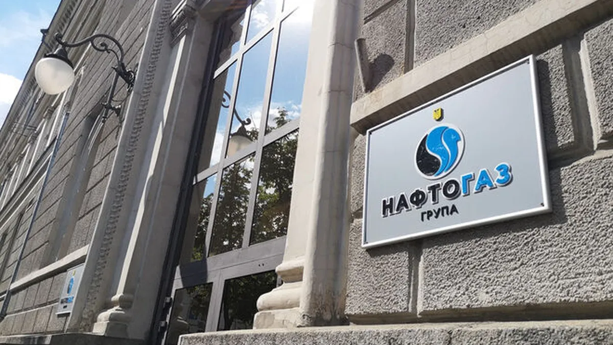 Поки українцям радять економити газ, у Нафтогазі виплачують мільйони своїм топменеджерам