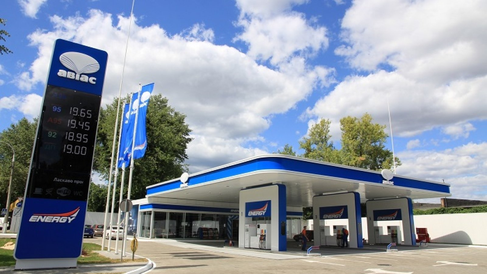 Мережа «Авіас» підозрюється у блокуванні постачання дизелю для цивільного захисту