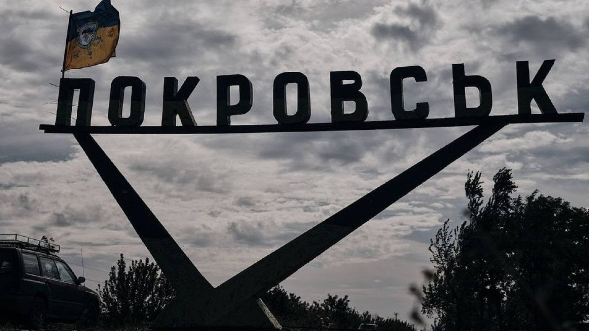 Військові аналітики попереджають: вікно для відходу ЗСУ з Покровська швидко закривається