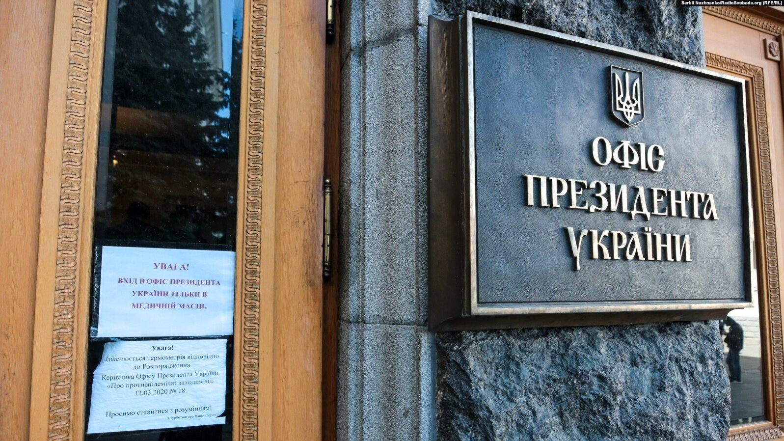 Справа Міндіча: джерела в ОП говорять про занепокоєння та перегляд дипломатичного графіка