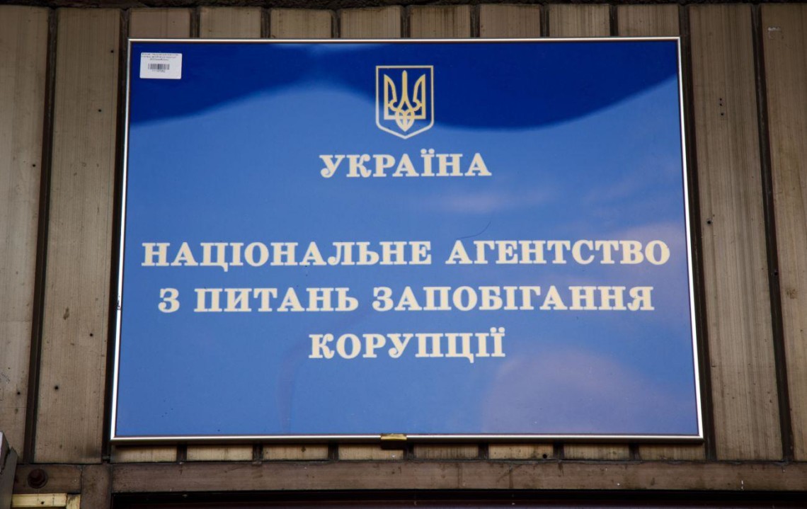 НАЗК вимагає у ВАКС стягнути понад 3 млн грн у судді Нікушина