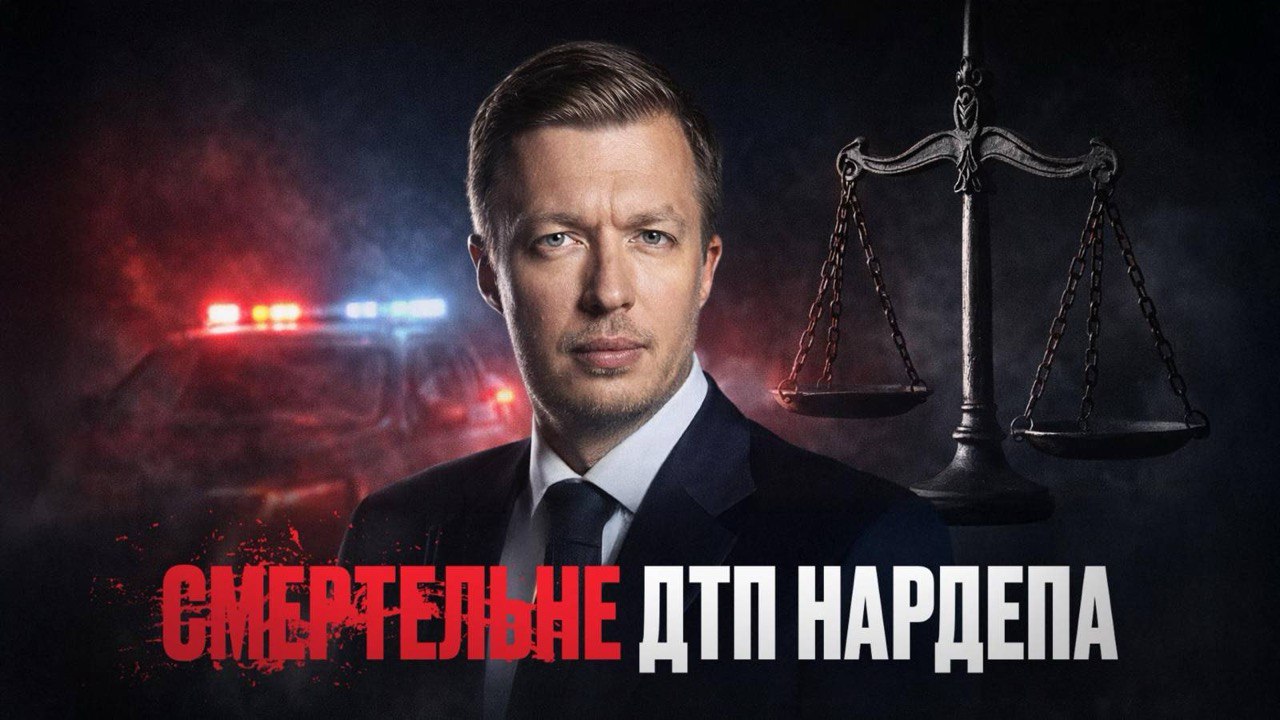 Суд став на бік нардепа Андрія Ніколаєнко, який збив на смерть 18-ти річну дівчину сироту