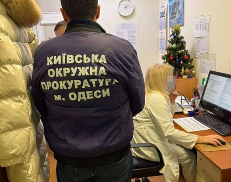 Приватні клініки в Одесі продавали довідки для ухилення від мобілізації