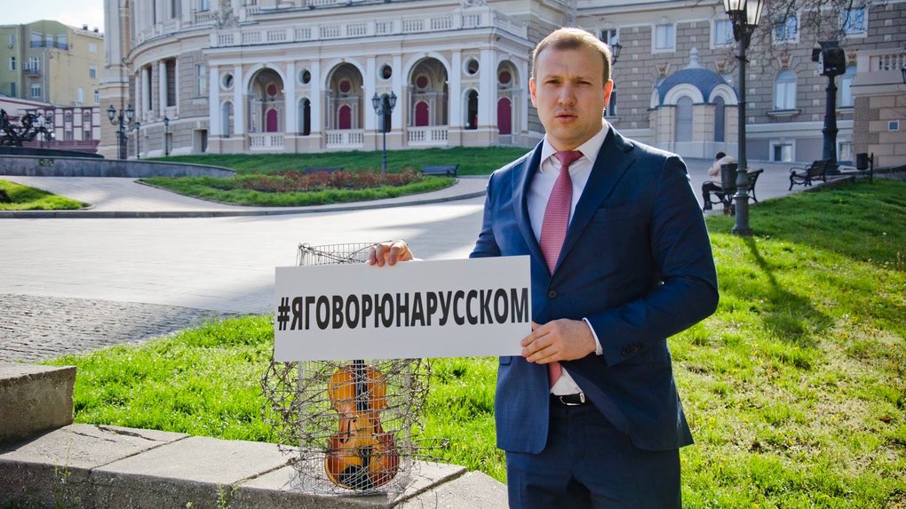 Депутат Одеської міськради задекларував понад 41 млн грн сумнівних активів