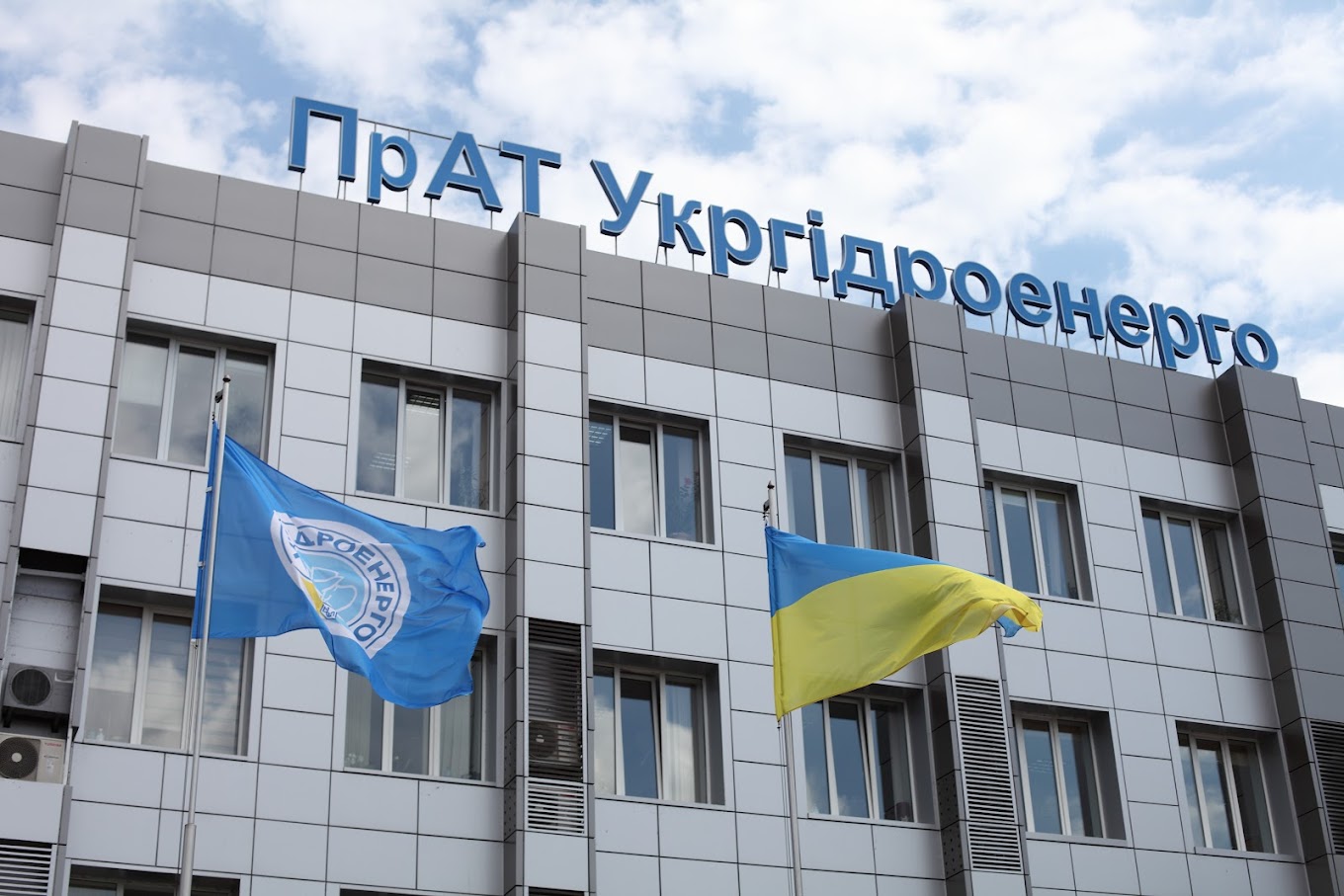 «Укргідроенерго» віддало 5,6 млрд без тендерів компанії з Житомира