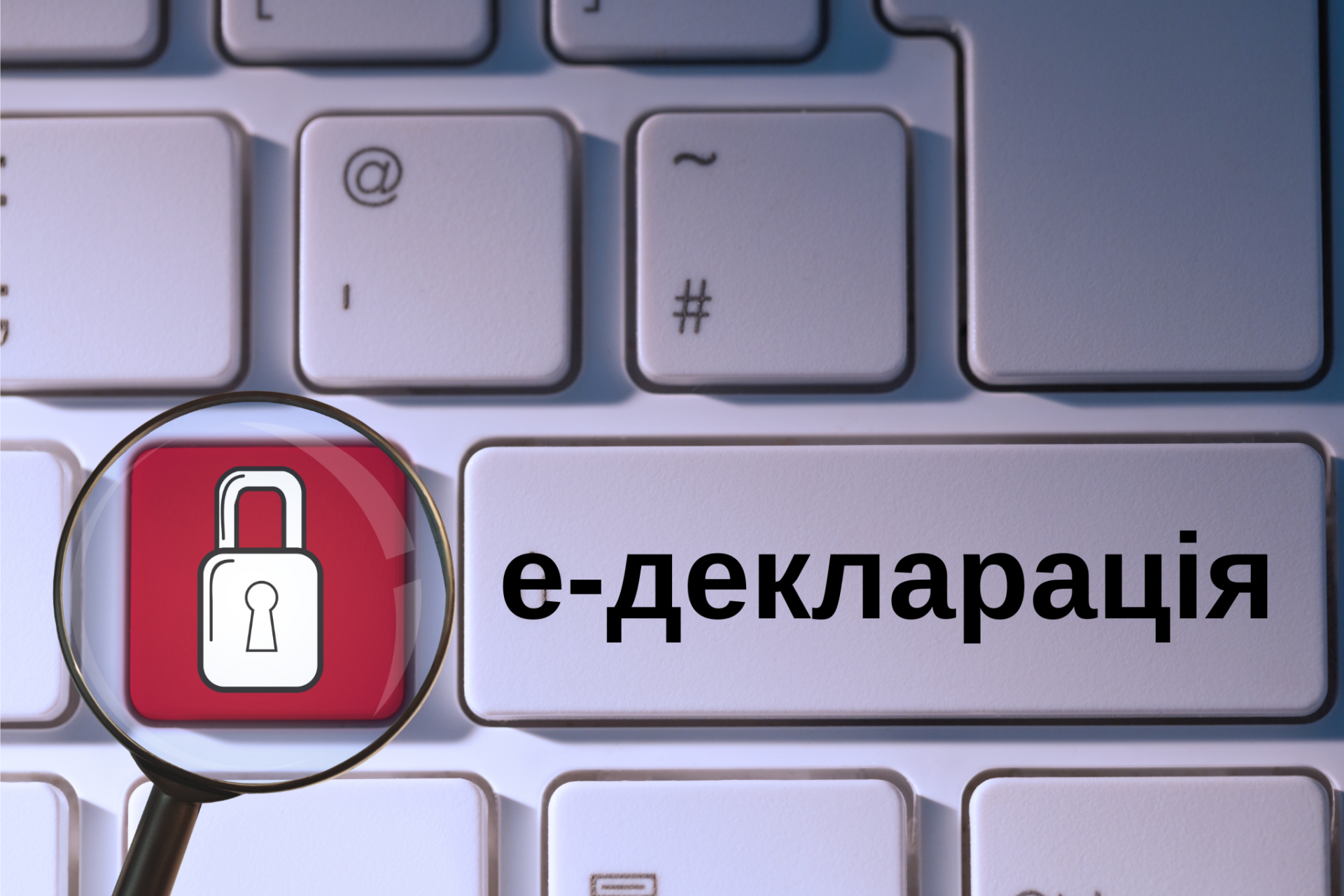 Суддя Блохін не задекларував рахунки та нерухомість дружини в РФ