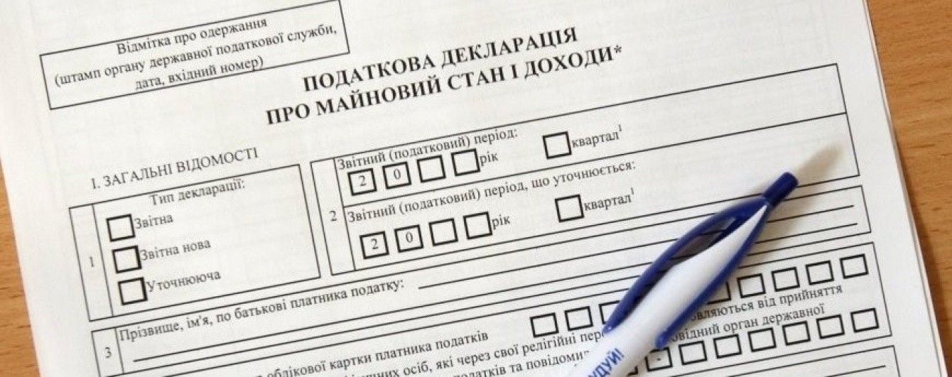 Декларація на мільйони: що має родина працівниці Західного офісу ДАСУ