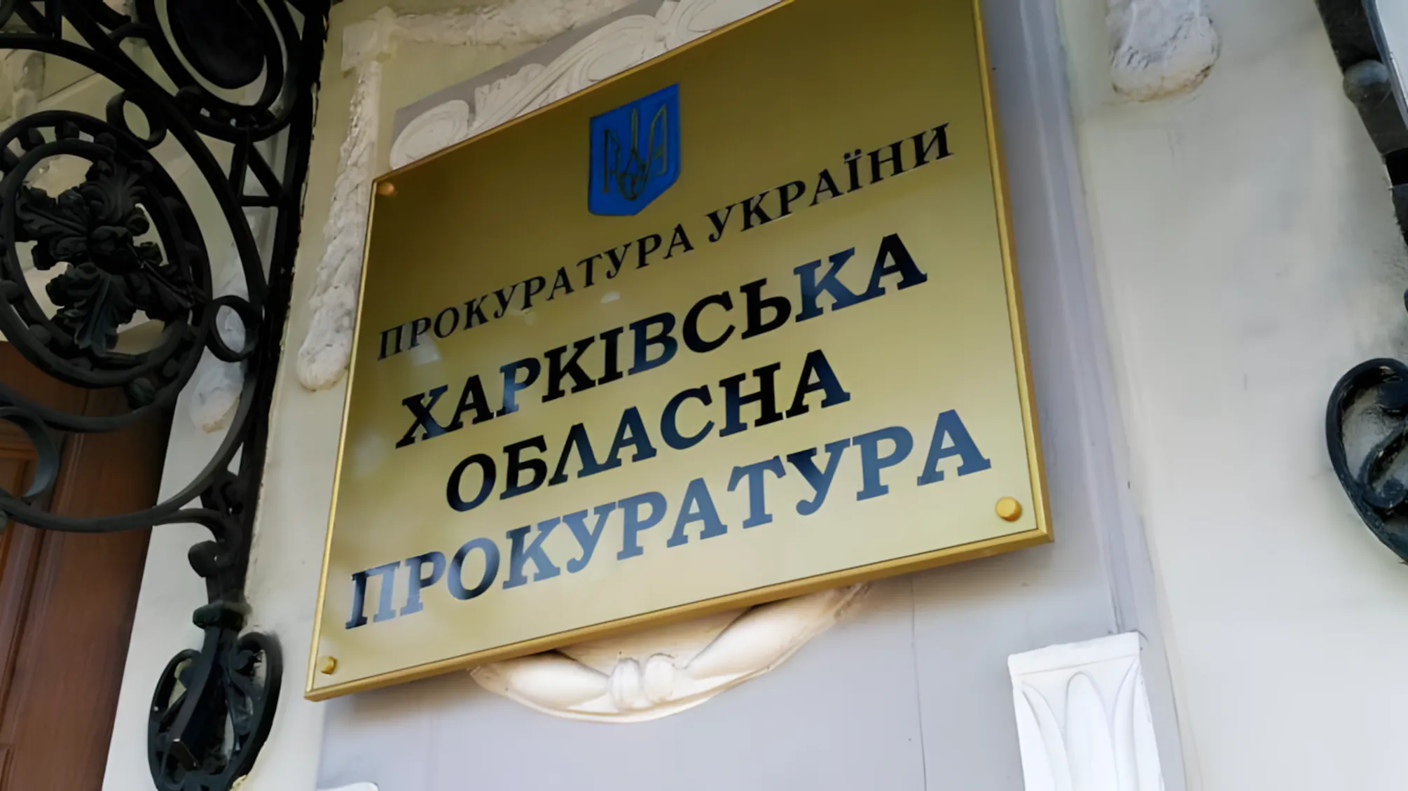Дисциплінарну справу проти прокурорки з інвалідністю закрито