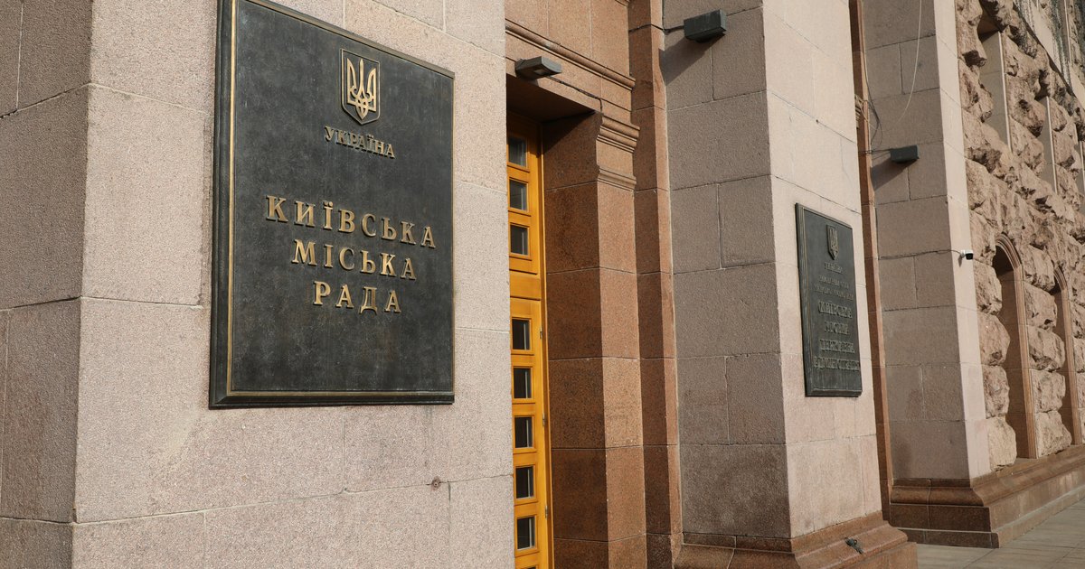Рекордні 15 млн на депутата: Київрада різко збільшила фонди