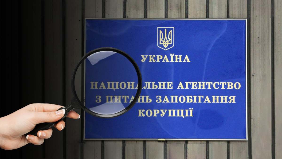 НАЗК виявило порушення в декларації чиновниці ДМС Закарпаття на 2,73 млн гривень