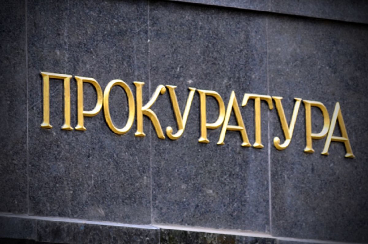 Прокуратура вимагає знесення будинку Писаренка на Трухановому острові