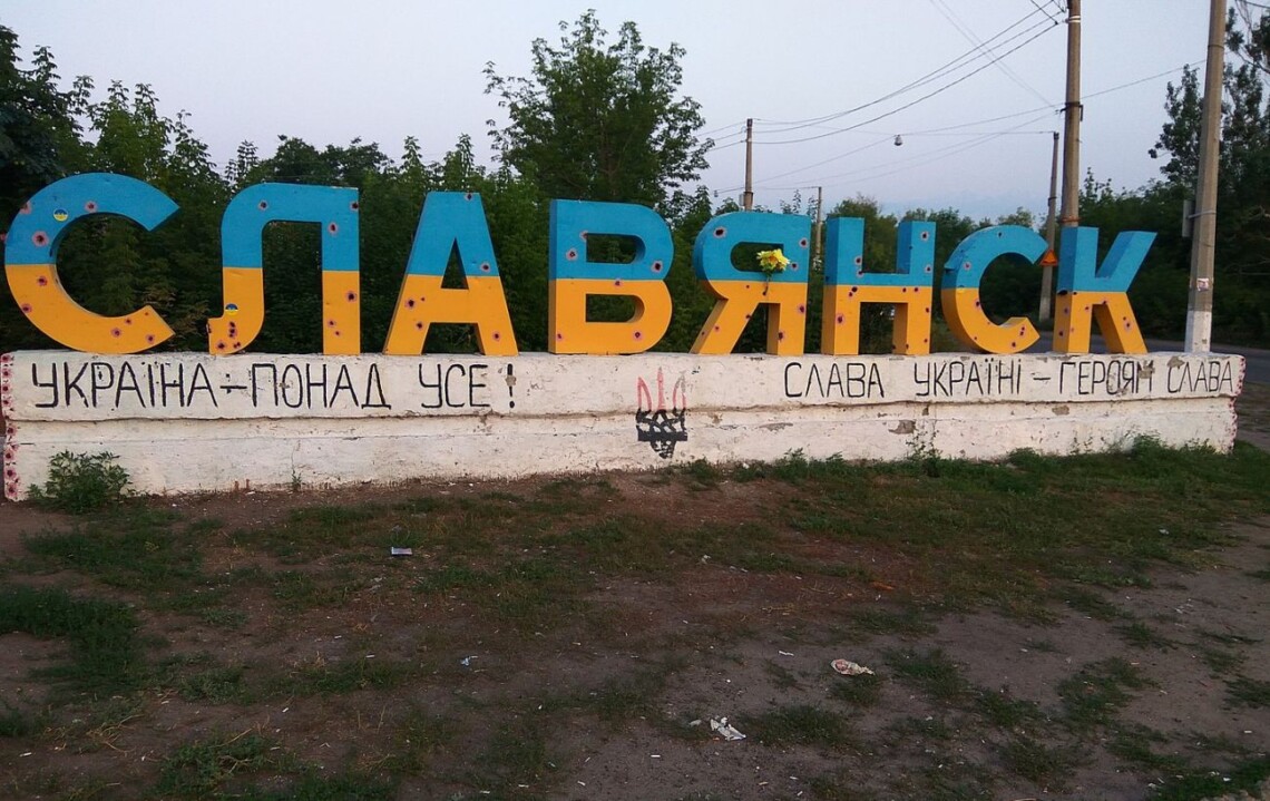 РФ готує нову ескалацію на Донбасі: під загорозою Слов’янськ і Костянтинівка