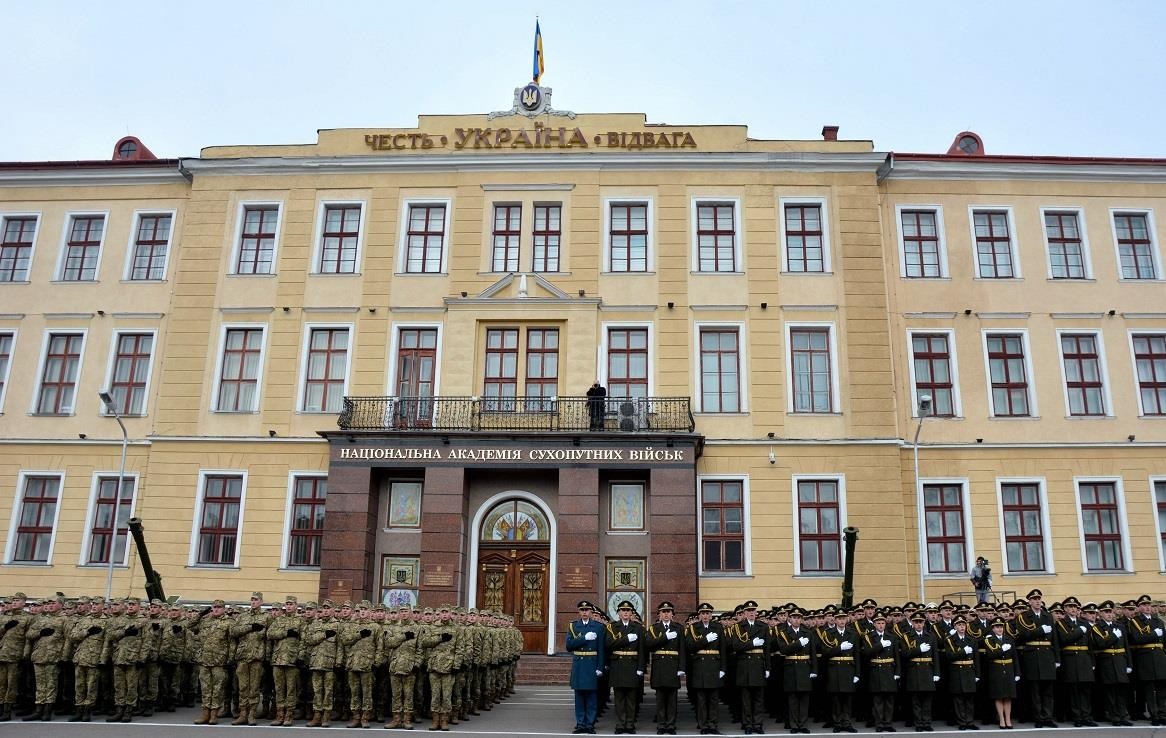 У Львові зупинилося розслідування щодо можливих зловживань у Національній академії сухопутних військ