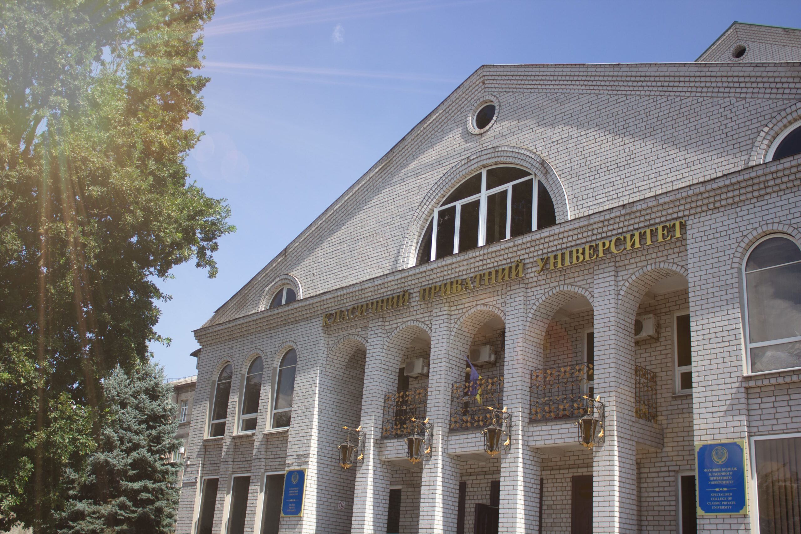 У Запоріжжі викрили схему ухилення від мобілізації у Фаховому коледжі КПУ