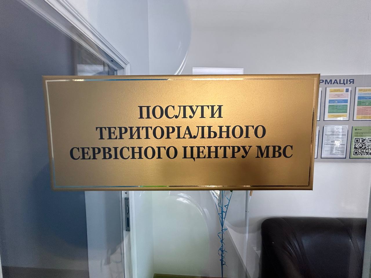 Як чиновник МВС нажив мільйони: доходи, нерухомість і авто родичів