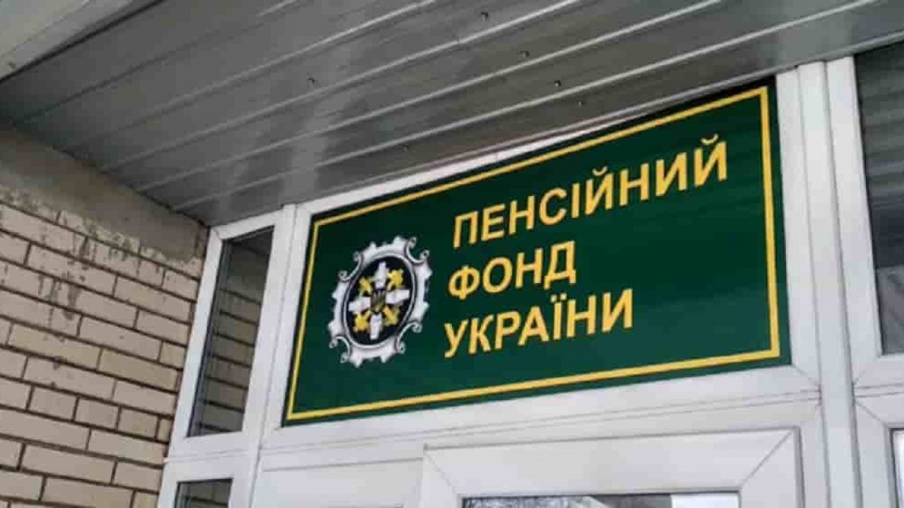 Посадовиця Пенсійного фонду в Одесі придбала авто за понад 1 млн грн