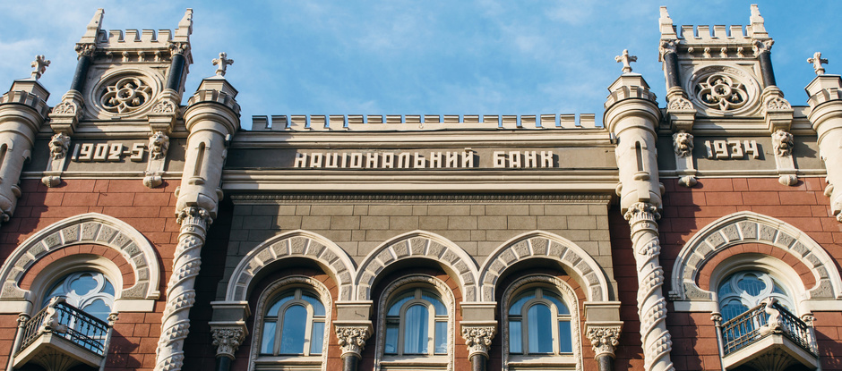 Бізнес в Україні чекає зростання економіки, але прогнозує послаблення гривні до 54 грн за євро