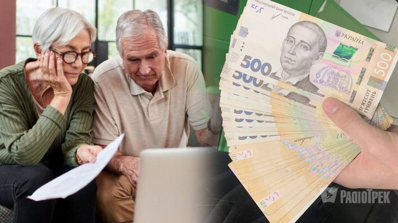 Пенсії зростуть із травня: кому в Україні додадуть гроші і як працює нова надбавка
