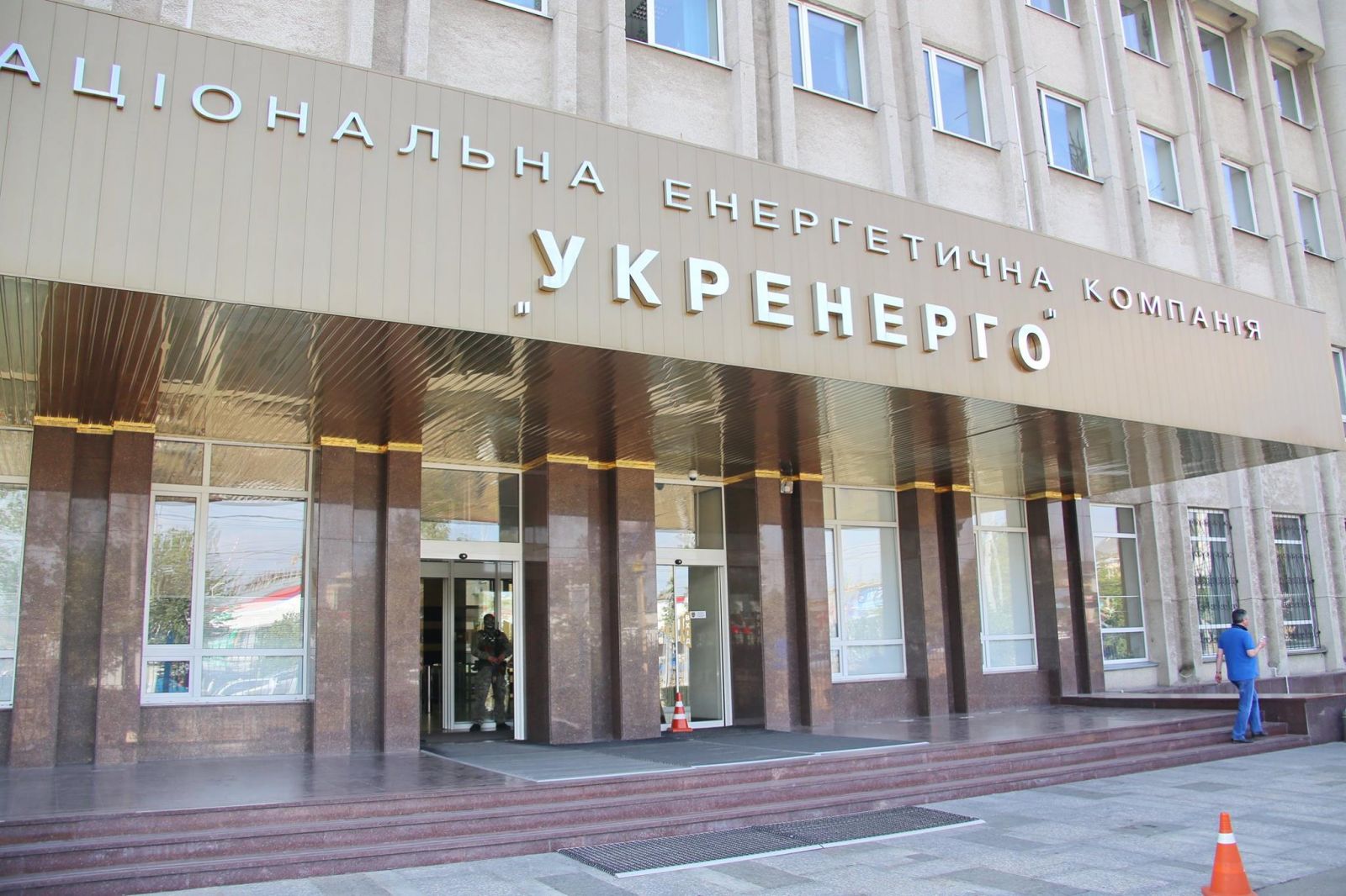 Схема на 447 млн: правоохоронці викрили масштабні махінації з електроенергією в «Укренерго»