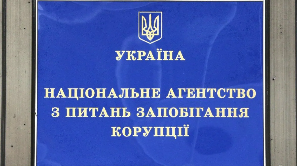 НАЗК виявило у директора телекомпанії незадекларовані доходи і майно