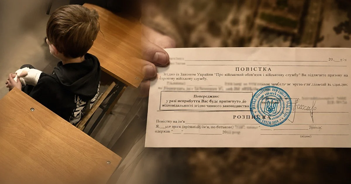 Залишився сам у 14 років: доля хлопця після скандальної мобілізації батька отримала несподіваний поворот