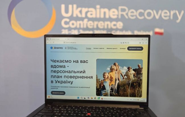 В Україні запустили платформу для повернення українців з-за кордону