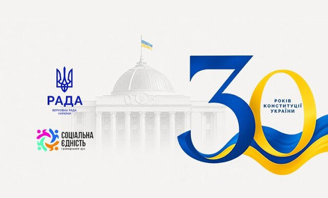 Без бар’єрів і без винятків: Конституцію України вперше повністю переклали жестовою мовою